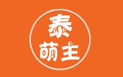 泰萌主APP