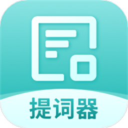 悬浮字幕提词器