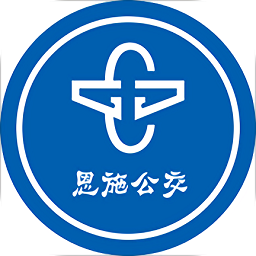 硒客行恩施公交app 1.3.4