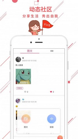 魔想创作 3