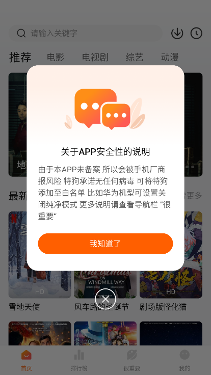特狗app3.2.0版本 v3.2.0_绿色下载网_安卓APP 特狗app3.2.0版本 v3.2.0_绿色下载网_安卓APP_特狗app3.2.0版本