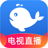 小鲸电视 2025最新版