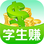 学生赚app