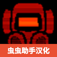 致命公司汉化版