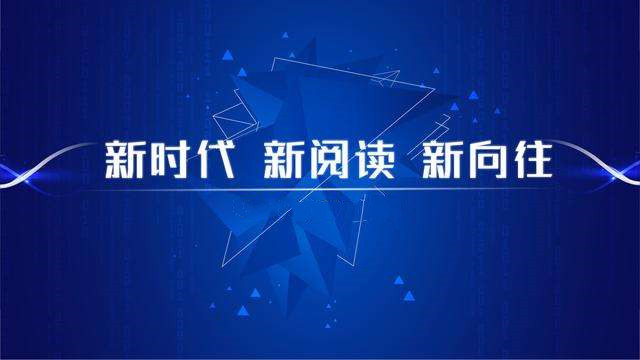 新闻软件