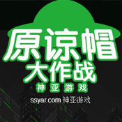 卷钱跑酷手游