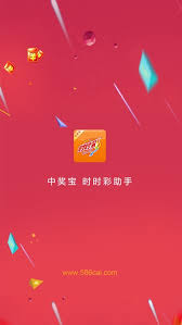 中獎寶 1