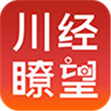 川经瞭望app