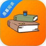 晨暮阅读app