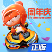 跑跑卡丁