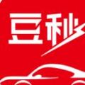 豆秒好车app