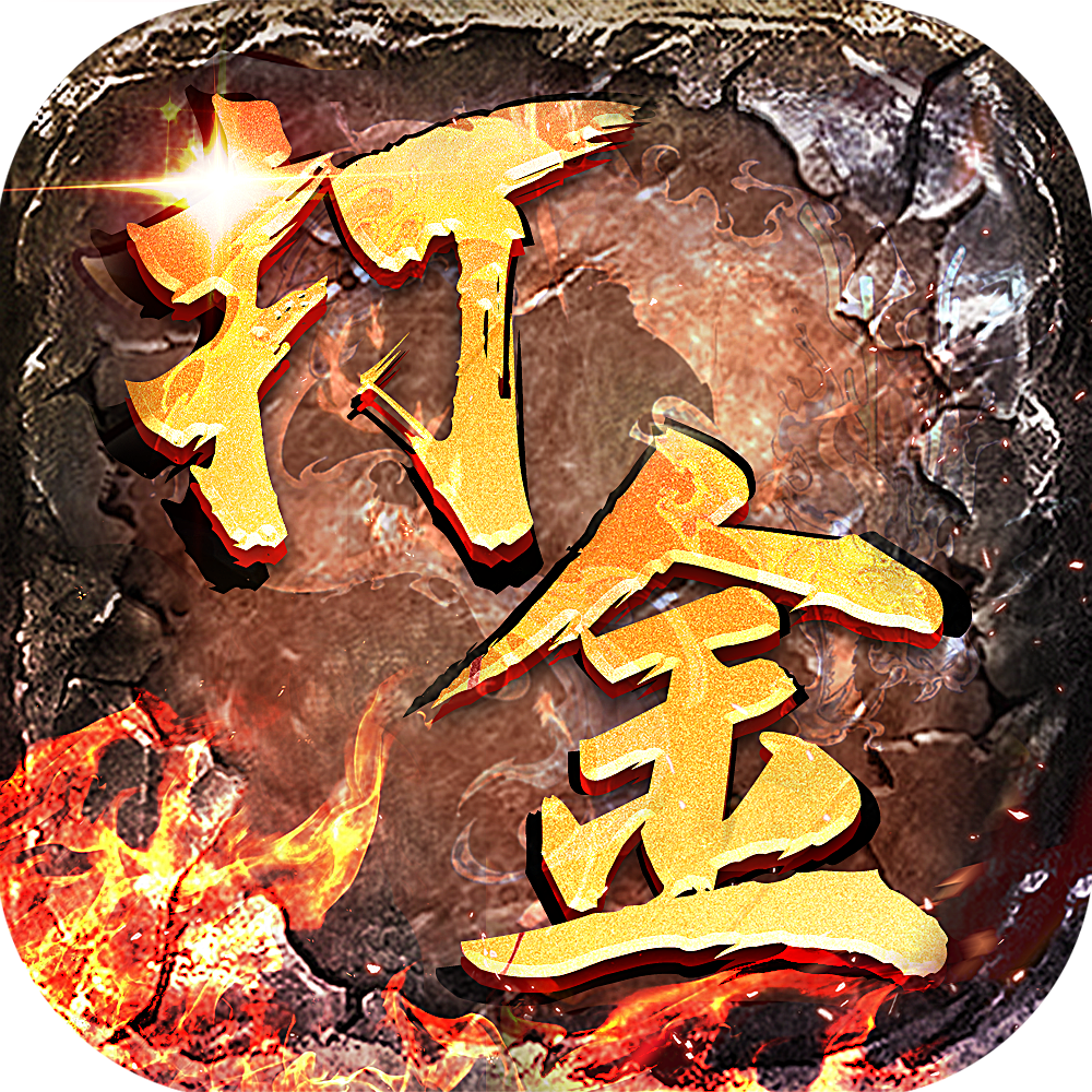 镇派武侠传奇