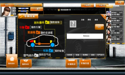 小小假期游戏 截图