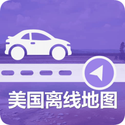 美国离线地图app v1.6. 8