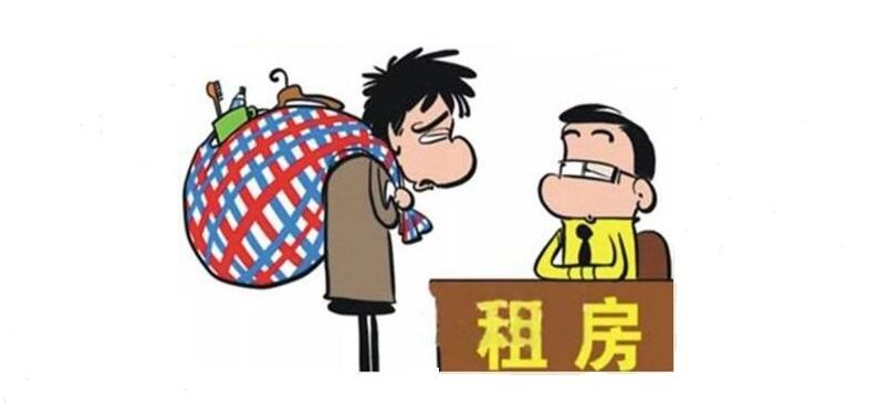 	靠谱租房app推荐