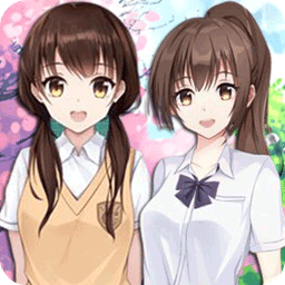 樱花大学换装校园游戏