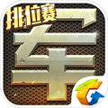 主宰三国游戏十连抽