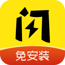 闪玩游戏盒子游戏免费版