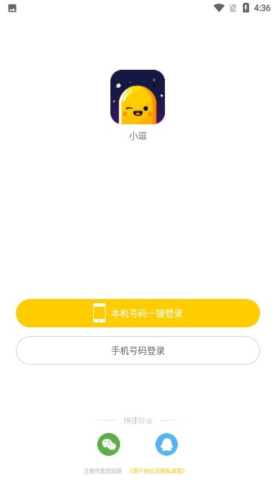 小逗 1