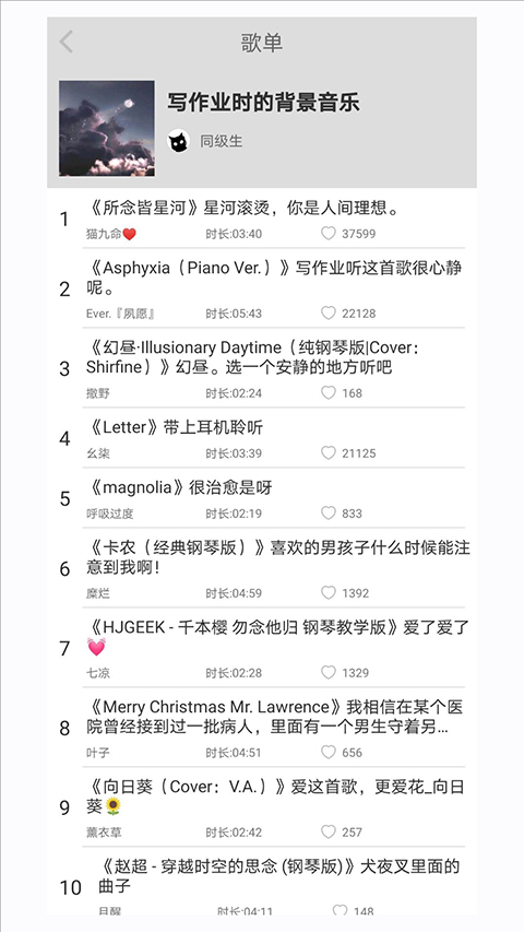 轻音社旧版本(可听广播剧) v1.8.2.0_绿色下载网_安卓APP 轻音社旧版本(可听广播剧) v1.8.2.0_绿色下载网_安卓APP_轻音社旧版本(可听广播剧)
