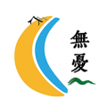 无忧旅游平台