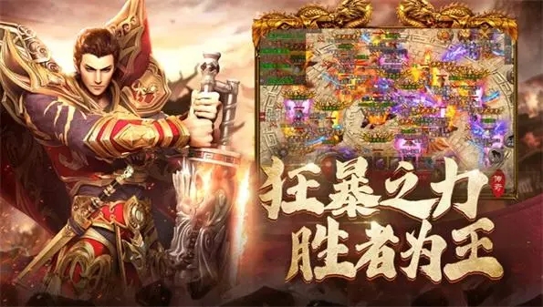 上手简单的传奇游戏合集