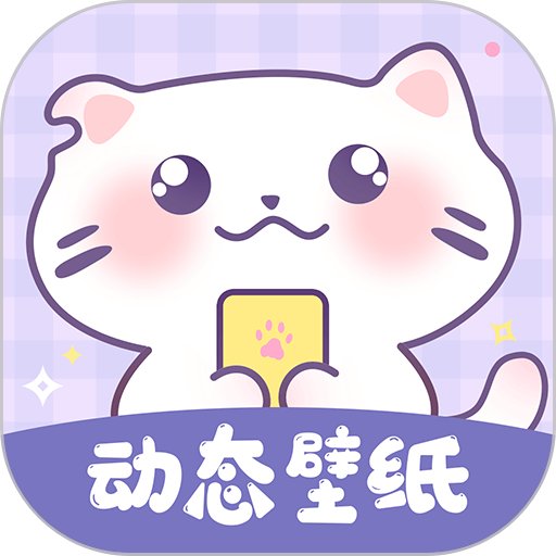 潮图壁纸软件