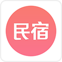 民宿客栈