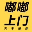 嘟嘟快通车app