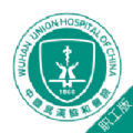 武汉协和网上挂号平台App