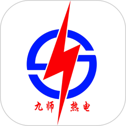 九师热电手机版