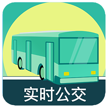 掌上线上公交