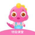 特级课堂APP