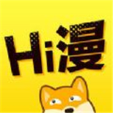 hi漫画网页版