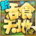 烽火三国纪
