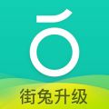 青桔出行