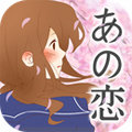 私立学校的美女
