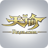天谕网游助手