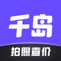 千岛识物扫一扫卡
