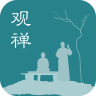 观禅app最新版