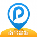 南昌智慧停车app