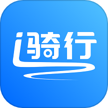 爱骑行最新版