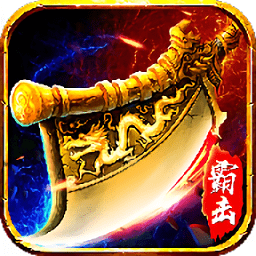 龙城决