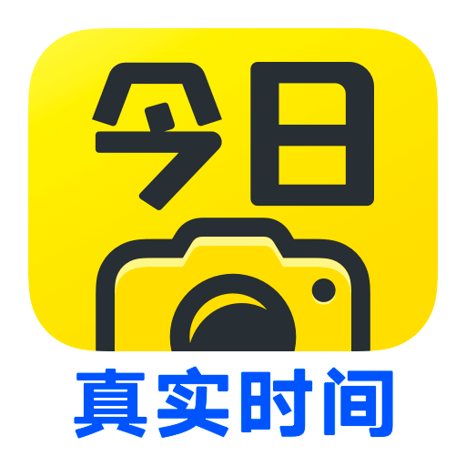 今日水印相机2025最新版本app