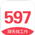 597义乌人才网招聘app