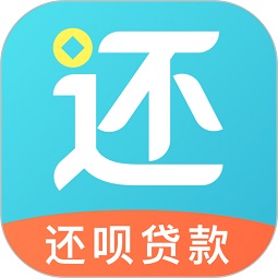 还呗官方免费