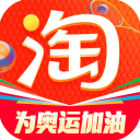 手机淘宝国际版