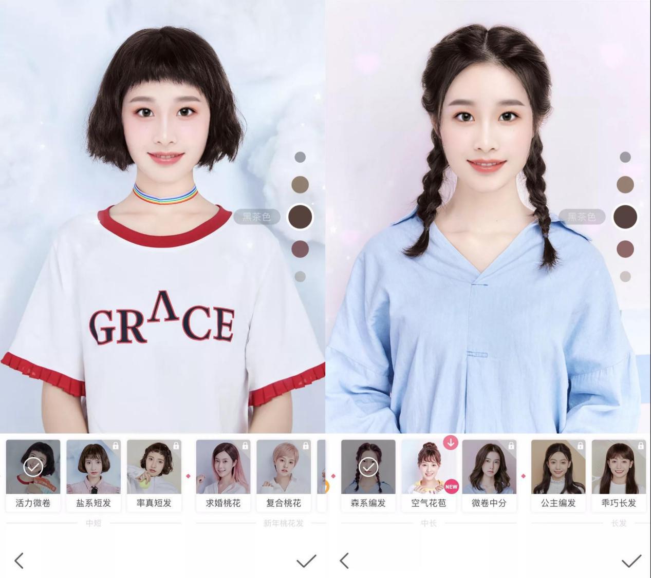 可以自主DIY发型的软件