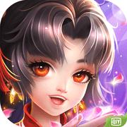 抖音六道择天手游