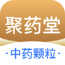 聚药堂颗粒app